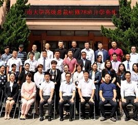 【开班啦】百战归来再读书-云南大学高级总裁研修28班盛大开典