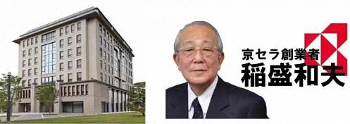 【海外游学】博海国济商学院湖北分院日本商务考察——企业游学之旅801.jpg