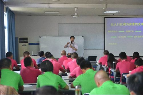 【教学预告】博海国济商学院江西分院8月7日刘红松教授《战略管理新思维》课程邀请函800.jpg