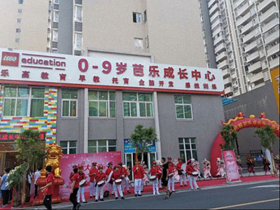 祝贺学员企业——赣州芭乐成长中心（红黄蓝）第三园盛大开业