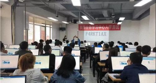 【企业走访】——走访陕西分院总裁11班学员企业陕西全务继续教育研究院有限公司1521.jpg