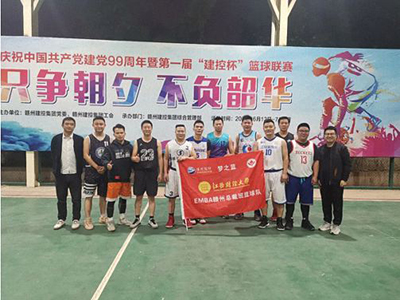 以篮球之名 展企业家风采丨赣州总裁班篮球赛首战告捷