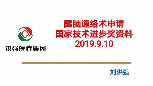 【企业走访】——走访陕西分院CEO研修三班学员企业西安新长安医院中医院科877.jpg