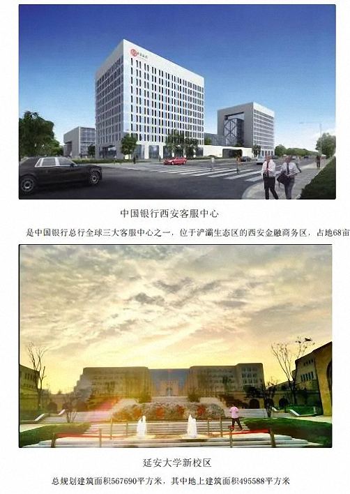 【企业走访】——走访陕西分院CEO研修4班学员企业陕西中联建业科技有限公司1358.jpg