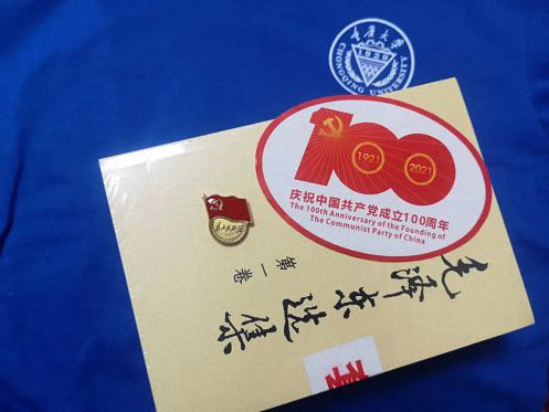 重庆分院高级工商管理研修39班 班级活动纪念中国共产党100周年红色励志行1254.jpg