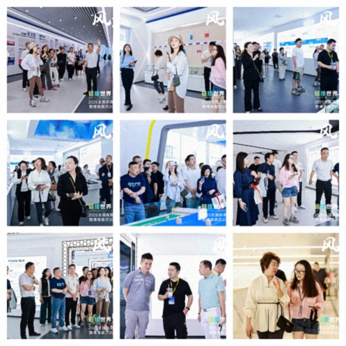 【参访篇】风起江城丨链接世界 赋能未来 · 2025全国新商界企业家峰会暨博海国济20周年荣耀盛典活动纪实441.jpg