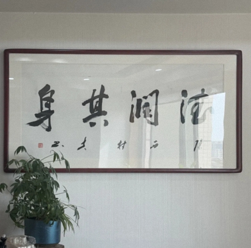 【企业走访】——陕西CEO研修20班陈小明同学企业西安财禄信息科技有限公司315.jpg