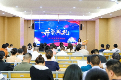 武汉2025级MTP管理才能训练班(第4期)开学典礼暨《管理者角色认知》课程纪实97.jpg
