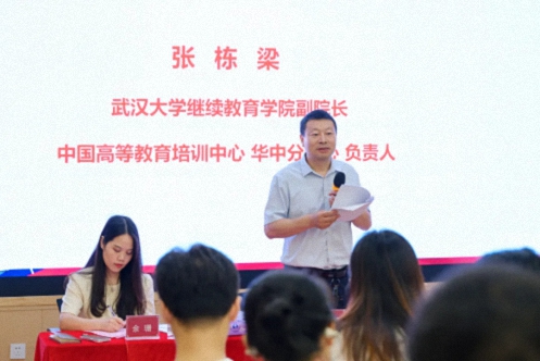 武汉2025级MTP管理才能训练班(第4期)开学典礼暨《管理者角色认知》课程纪实226.jpg