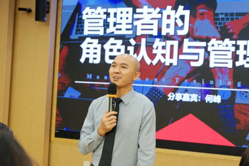 武汉2025级MTP管理才能训练班(第4期)开学典礼暨《管理者角色认知》课程纪实950.jpg