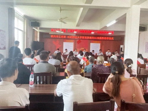 赣州同学联谊会&31班赴石溪开展捐资助学活动385.jpg