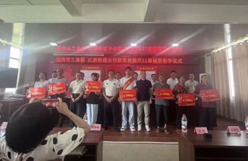 赣州同学联谊会&31班赴石溪开展捐资助学活动595.jpg