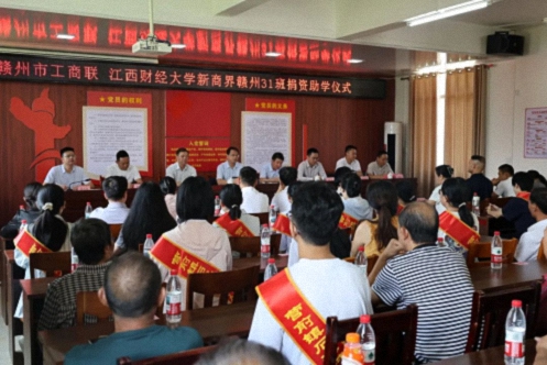 赣州同学联谊会&31班赴石溪开展捐资助学活动1237.jpg
