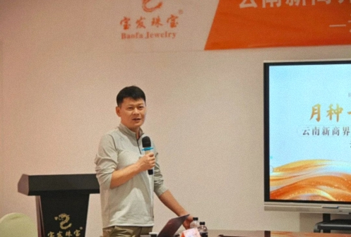 【企业走访】共探企业发展，凝聚同窗情谊——云南新商界30班企业走访活动圆满结束552.jpg
