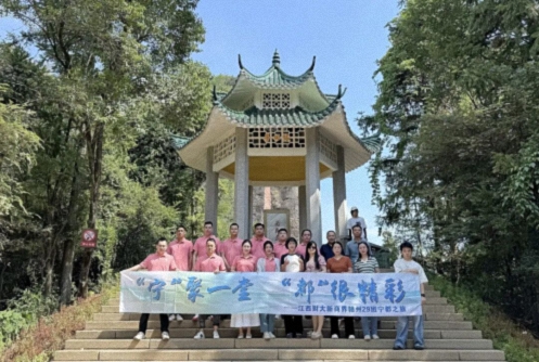 “宁”聚一堂，“都”很精彩｜赣州29班宁都之旅0.jpg