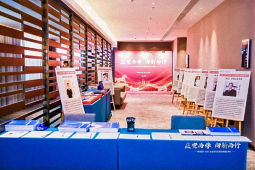 应变而学 向新而行——2026武汉企业家新春学习论坛圆满举行161.jpg 应变而学 向新而行——2026武汉企业家新春学习论坛圆满举行161.jpg