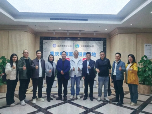 走进渝企标杆 探寻发展密码——ISC巴黎高商企业家创新与创业硕士学位班(2024级)重庆走访活动304.jpg 走进渝企标杆 探寻发展密码——ISC巴黎高商企业家创新与创业硕士学位班(2024级)重庆走访活动304.jpg