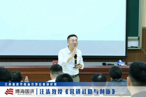 智聚珞珈,情谊相连——江西&武汉新商界总裁班《营销战略与创新》联谊课程圆满举行111.jpg 智聚珞珈,情谊相连——江西&武汉新商界总裁班《营销战略与创新》联谊课程圆满举行111.jpg