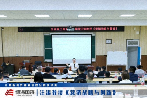 智聚珞珈,情谊相连——江西&武汉新商界总裁班《营销战略与创新》联谊课程圆满举行299.jpg 智聚珞珈,情谊相连——江西&武汉新商界总裁班《营销战略与创新》联谊课程圆满举行299.jpg