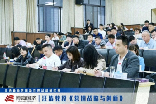 智聚珞珈,情谊相连——江西&武汉新商界总裁班《营销战略与创新》联谊课程圆满举行818.jpg 智聚珞珈,情谊相连——江西&武汉新商界总裁班《营销战略与创新》联谊课程圆满举行818.jpg