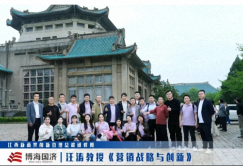 智聚珞珈,情谊相连——江西&武汉新商界总裁班《营销战略与创新》联谊课程圆满举行1190.jpg 智聚珞珈,情谊相连——江西&武汉新商界总裁班《营销战略与创新》联谊课程圆满举行1190.jpg