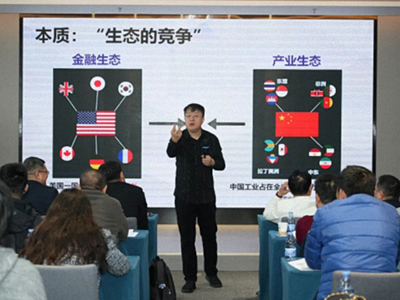 破局全球化・掘金新赛道 武汉《企业国际化战略与产业机遇》企业家论坛纪实